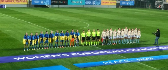 Belgium Women's National Team - Ukraine Women's National Team European Cup Qualification Match